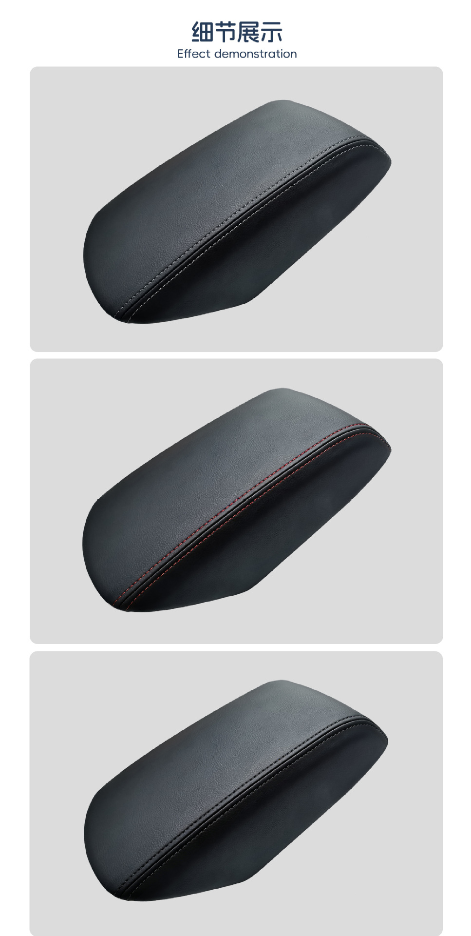 Ford Explorer 11-19 Center Console Armrest Box Protective Cover