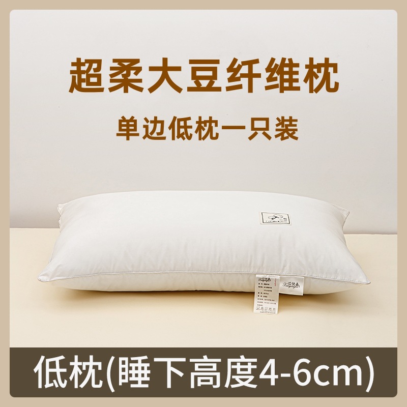 대두 단백질 단면 낮은 베개