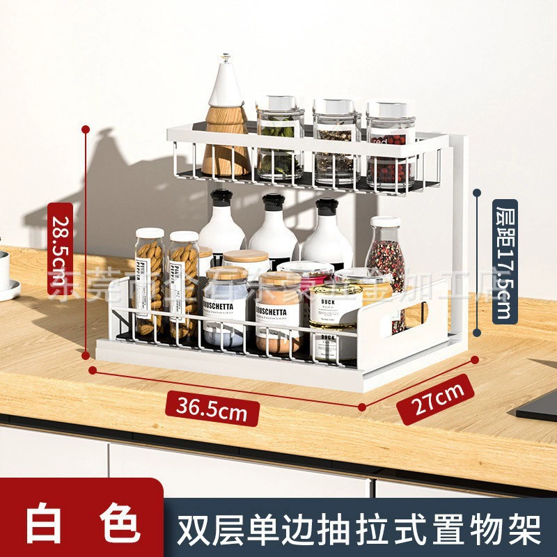 Cross-border sink storage rack, bathroom and kitchen pull-out sink storage rack, pull-out layered shelf
