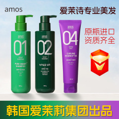 韓国愛茉莉グループAMOS愛茉詩シャンプー美髪緑茶滋養頭皮ヘアコンディショナー