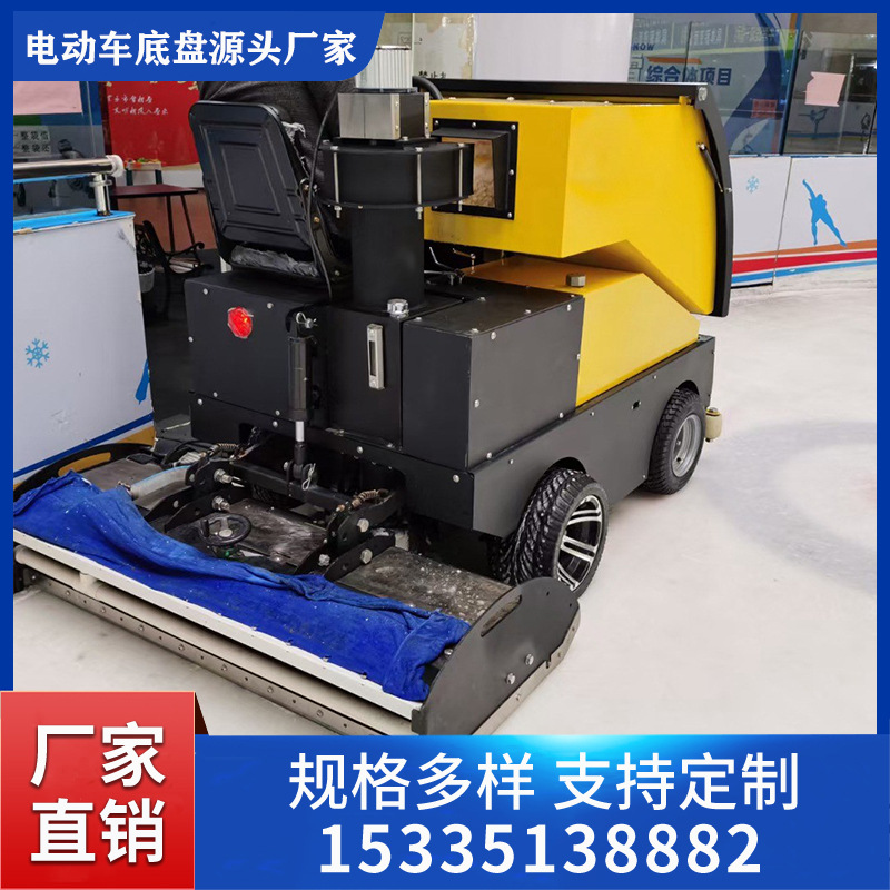 Customized ice car ice -grinding ice car skating rink Equipment…