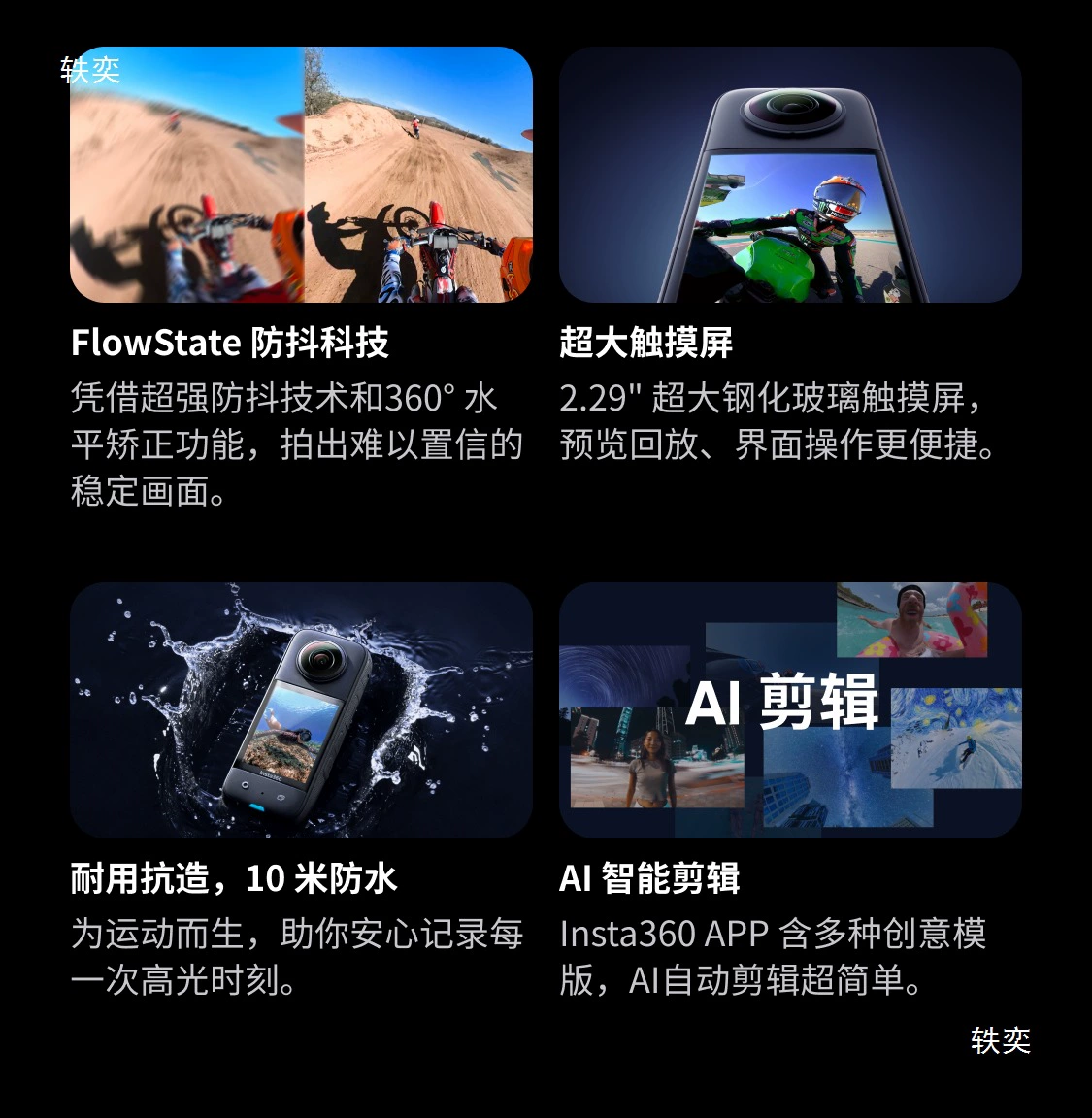 Панорамная спортивная камера Yingshi Insta360 X3 360° HD с антишоком для мотоцикла, для езды и катания на лыжах