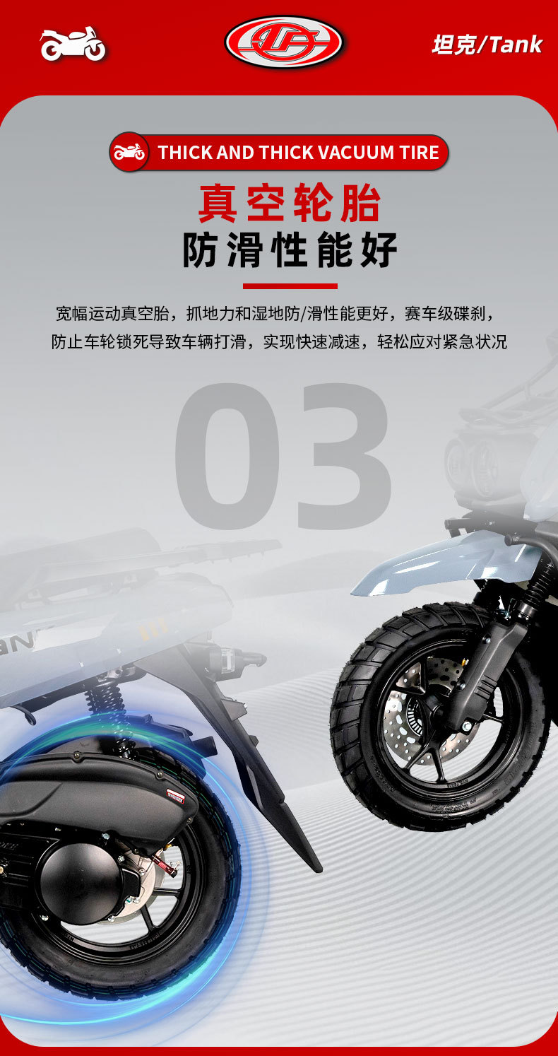 Exporting Motorcycles, Tank Scooters, Delivery and Commuting Electric Vehicles, and Motorcycles to Europe and the United States; Cross-Border Wholesale