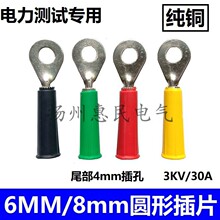DCC����yԇ��Ƭ 6mm/8mm�A�β�Ƭ �ȏ�6mm�A��Ƭβ��4mm�㽶���