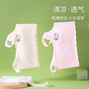 ��Ů�����ഺ�l���ڱ������؟o�ȦС�W�����ЌW������Ĩ����ͯ
