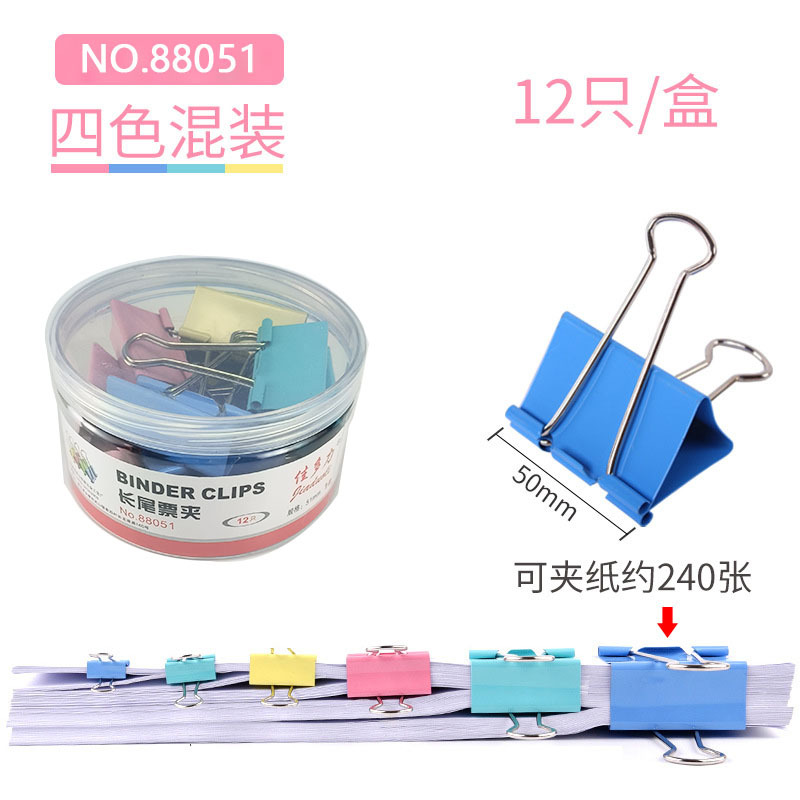 51mm(12개/배럴)