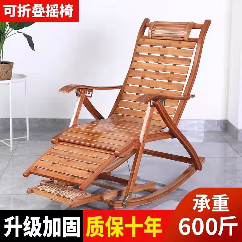 搖椅家用竹搖椅躺椅折疊午休逍遙椅藤編搖搖椅陽台休閑老人靠背椅