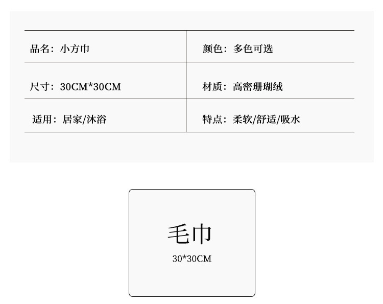 详情-09