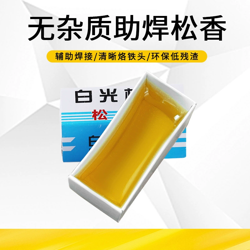 Производитель оптовая продажа высокочистой электрической сварки припоя канифоль