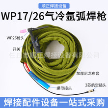 ���I��WP26-17�廡���亸���Ӵ��~��������һ�w���wʽ����