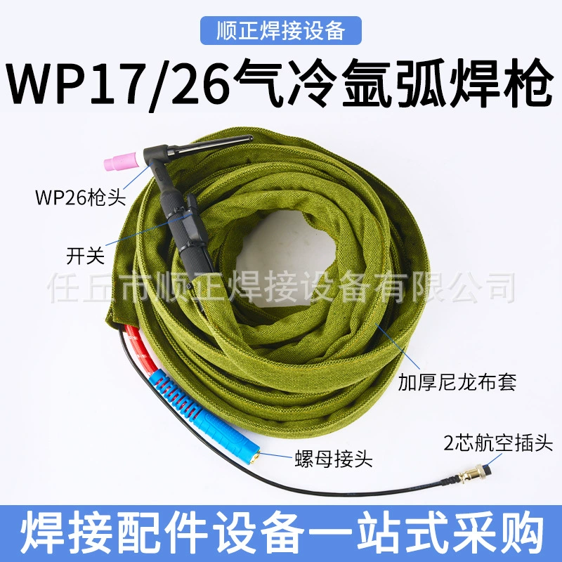 Промышленный WP26-17 аргон-дуговой сварочный пистолет с газовым охлаждением