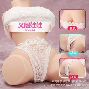 Realistic Half-Body Doll with Spread Legs, Inverted Mold, Full Silicone Buttocks, Dual Insertion Points, Compatible with Airplane Cup, Adult Male Product