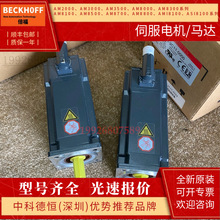 �����ŷ����Ӧ����ʵ�����豸 AM8132  AM8133  AM8141  AM8142
