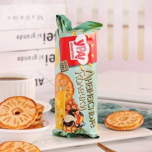 ���_˹�ԭ�b�M�ڞ����Ƙ�ݮζ���ζ���}Ȧ��׷�����e��ʳ�