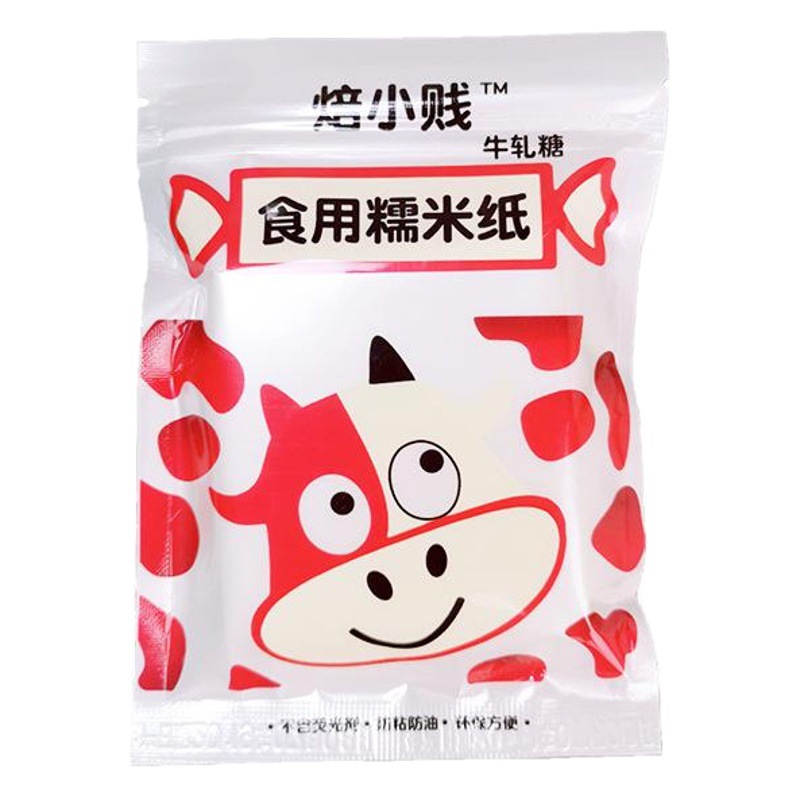 El turrón de papel de regalo comestible papel de arroz glutinoso hornear papel de caramelo burro ocultar pastel de gelatina transparente papel Jiangmi