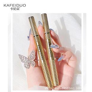 KAFEIDUO Ka Fei duo Ryujin shining slim eyeliner non-blooming three-dimensional color rendering quick-drying waterproof eyeliner