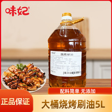 ζ������ˢ��5L���������{��ˢ�Ϳ������{ζ������