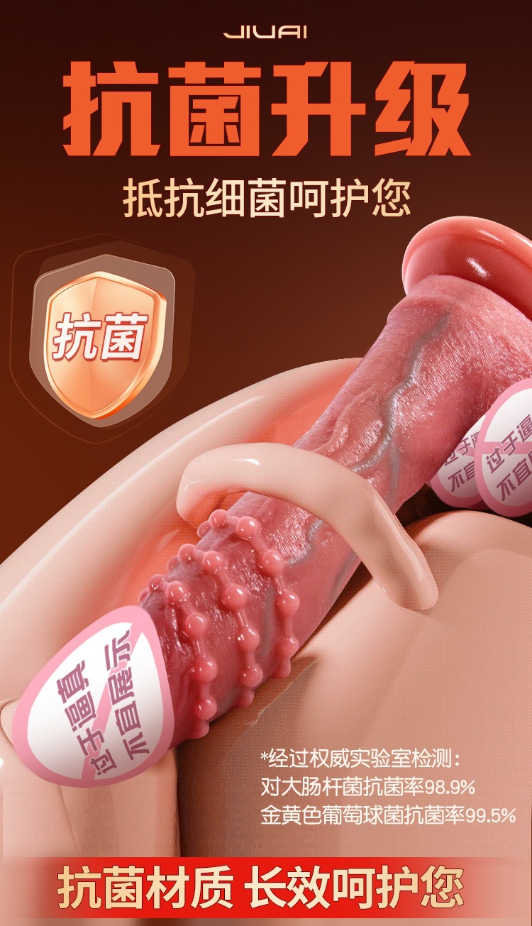 Retractable Swinging Dildo with Smart Heating, Soft Silicone Flesh Simulation, Alien-Shaped Adult Toy — detail image 1
