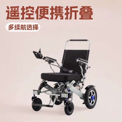 Export Electric Wheelchair Manufacturer for Qatlanan elektrik velosipedlər