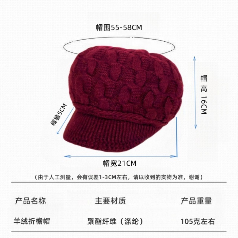 跨境帽子女时尚百搭妈妈帽防寒护耳帽冬季加绒保暖羊绒针织毛线帽|undefined