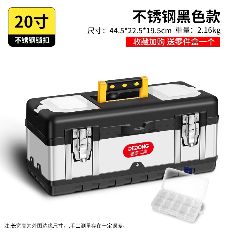 Caja de almacenamiento industrial gran grado de mantenimiento de plástico multifuncional montado en automóviles para el hogar pequeña herramienta de hardware eléctrica portátil