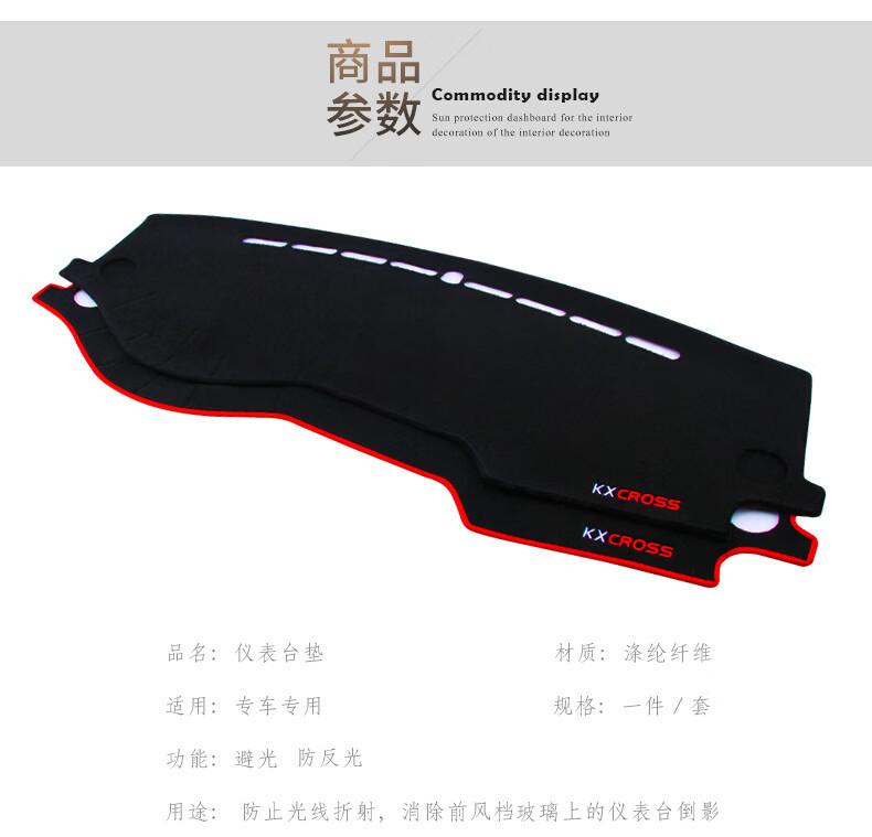 Hyundai Elantra Dashboard Mat, New Elantra Anti-Glare Mat, Center Console Interior Modification, Anti-Slip, Sun Protection, Light Blocking