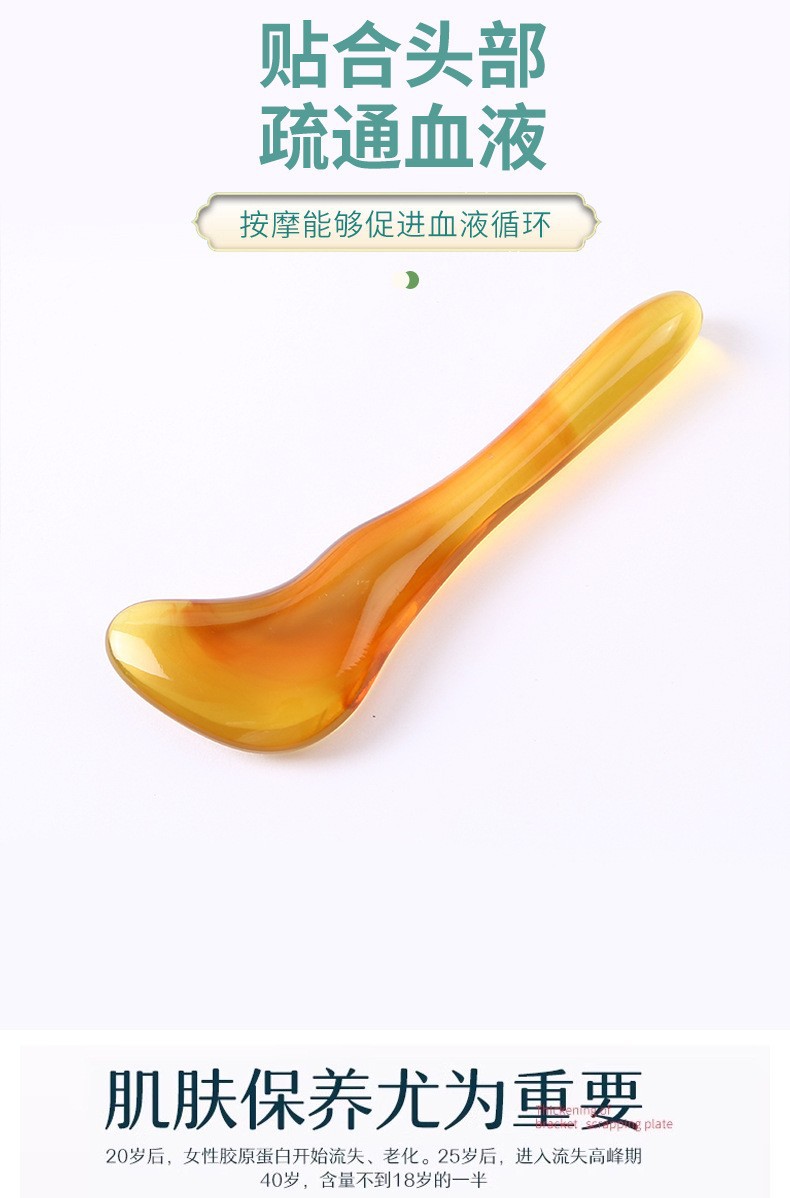 Gua Sha Facial Massage Stick 7-Shaped Tendon Comb Resin Beauty Tool for Face Eye Body Meridian Care 12cm key features