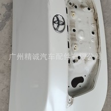 适用于13代丰田皇冠后尾盖，皇冠二手拆车件，原车二手配件