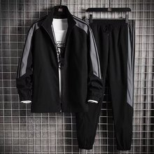 春秋季休闲套装男士2025新款潮牌夹克外套运动服男装搭配帅气一套