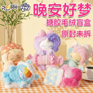 Мягкие фигурки My Little Pony «Сладких снов» коллекционный набор
