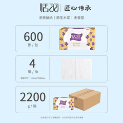 廠家直銷恬羽原木紙巾大包家用抽紙整箱紙抽大量批發一件代發