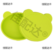 硅胶餐盘宝宝辅食碗母婴用品硅胶碗带盖创意训练宝宝碗硅胶餐具批