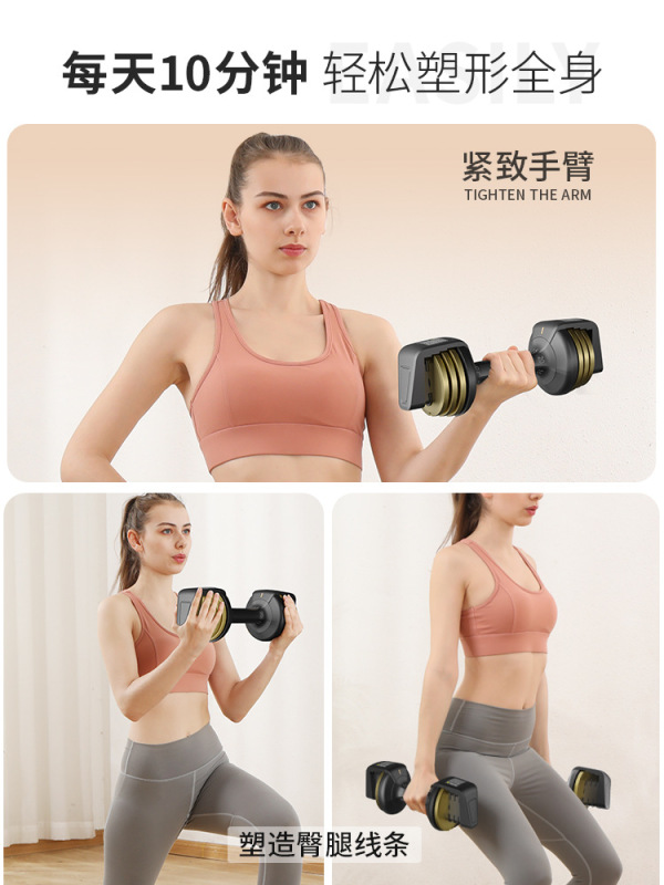 跨境厂家可调节哑铃健身家用多功能套装健身房哑铃可快速调节现货|undefined