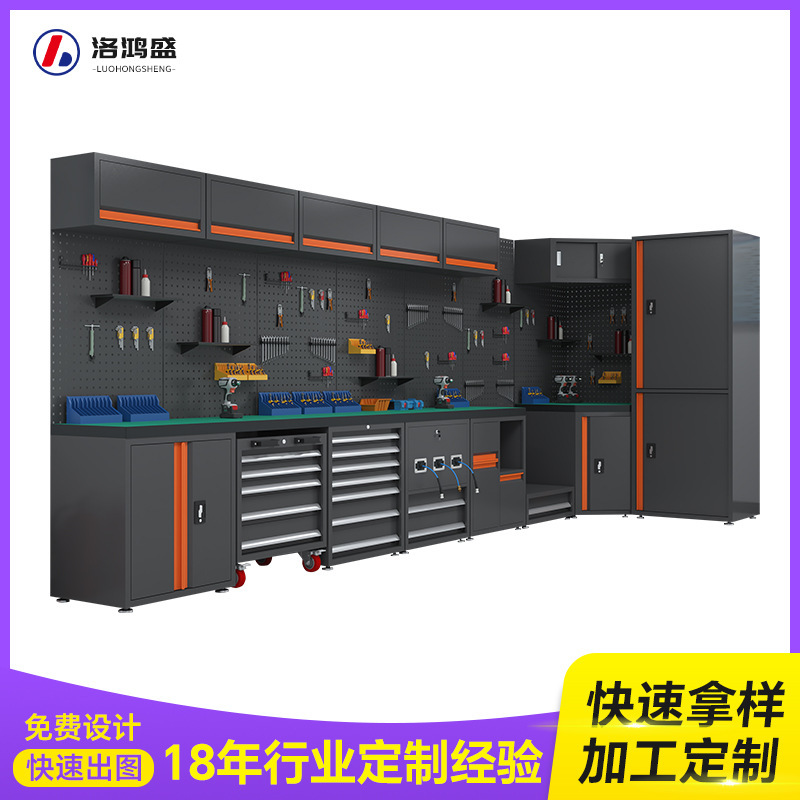Luo Hongsheng Workshop Multifunctional Drawer-Type Combination Tool Cabinet Thickeneded Steel Auto Repair Tool Cart Auto Repair Workstation