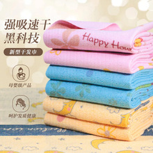 ��Ʒ�ɰl�� �๦�܏���ˮ�ɰlϴĘ�\��ë�� ˮ����ë��