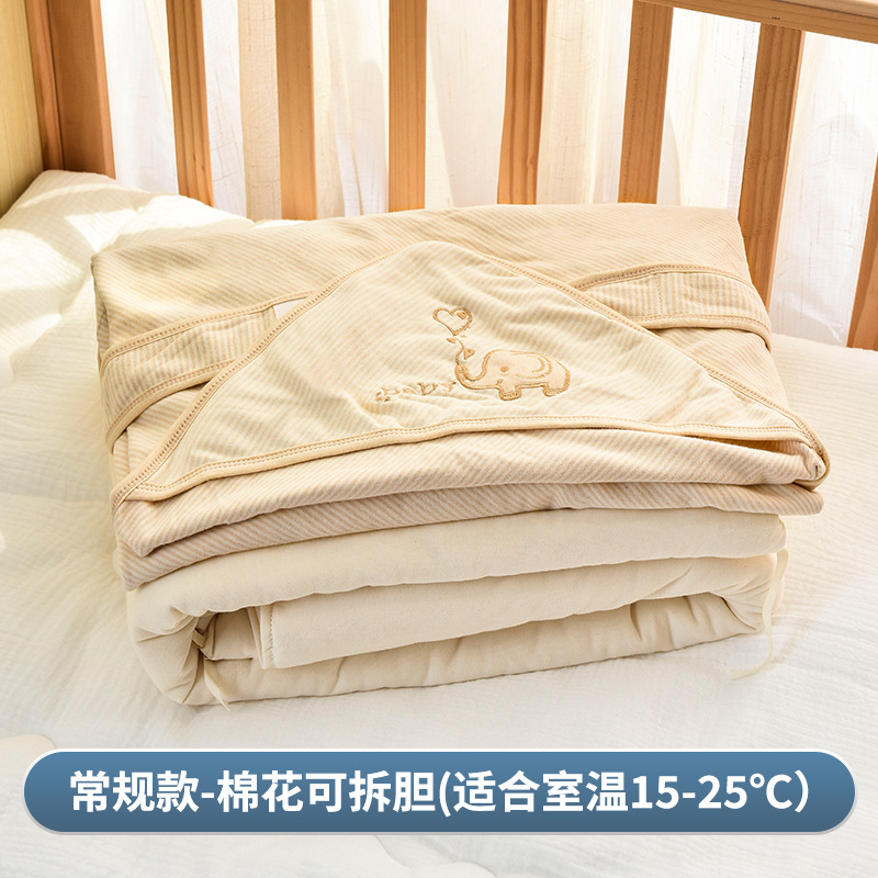 Regular style - cotton removable bladder - suitable for 13-26 degrees