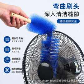 家用风扇可弯曲清洁刷空调清洗刷纱窗百叶窗除尘刷清理缝隙清洁刷