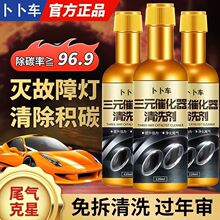 ��܇��Ԫ�߻���ϴ�������������T�l�әC�Ȳ�����坍β����e̼