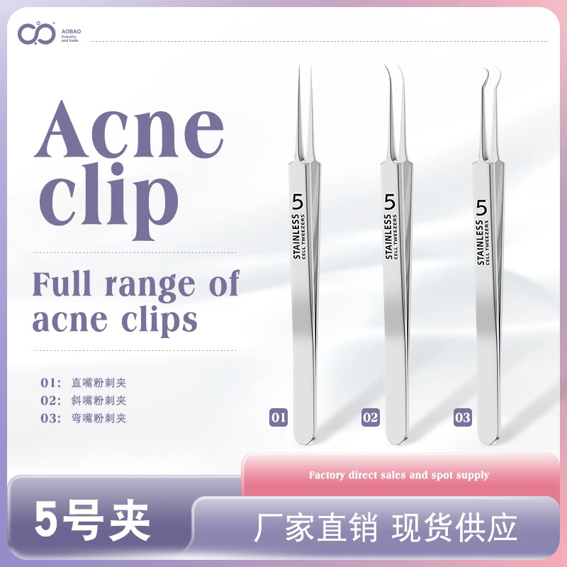 Зажим для прыщей для клеток Зажим для прыщей № 5 Зажим для угрей