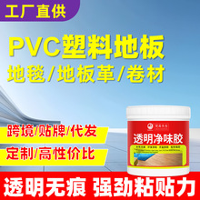 ˮ���f���zճ�N��ճ����PVC�ذ���̺����ˮ��،��Ï����z�羳