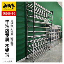 20cm�Ӹ߸�ϴ��Ь�ܲ��P䓸������ƄӶ���չʾ��ϴ�µ��Ь��
