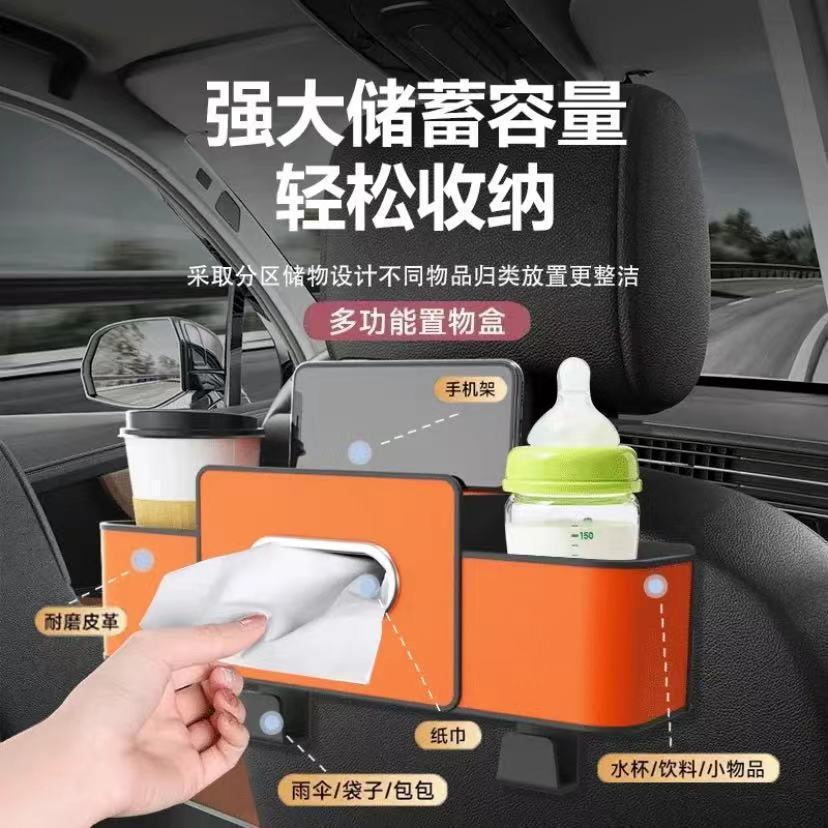 New Car Seat Back Storage Box, Multi-Functional Storage Box, Car Seat Back Storage Box, Car Interior Decoration Wholesale