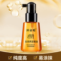 モロッコナッツのヘアケア精油は、毛むくじゃらした髪の乾燥を改善します。