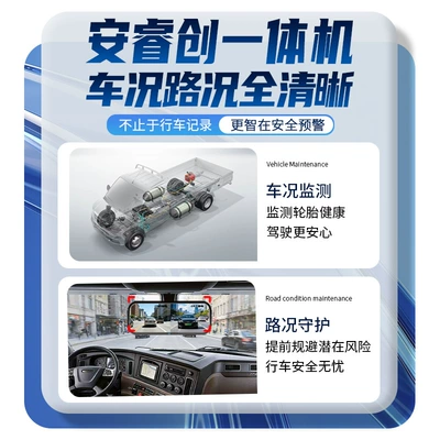 Tire pressure monitoring system hub temperature monitor, external high-precision large