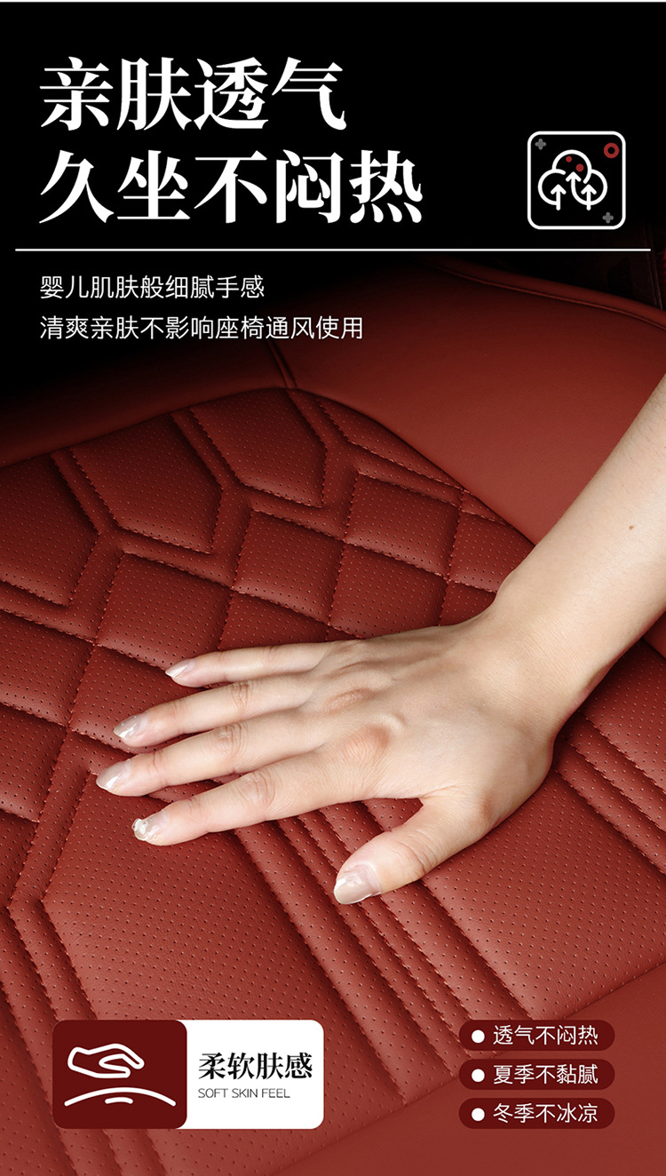 Full-coverage car seat cushion for the front driver's seat, suitable for all seasons, individual car seat cushion without backrest, premium quality