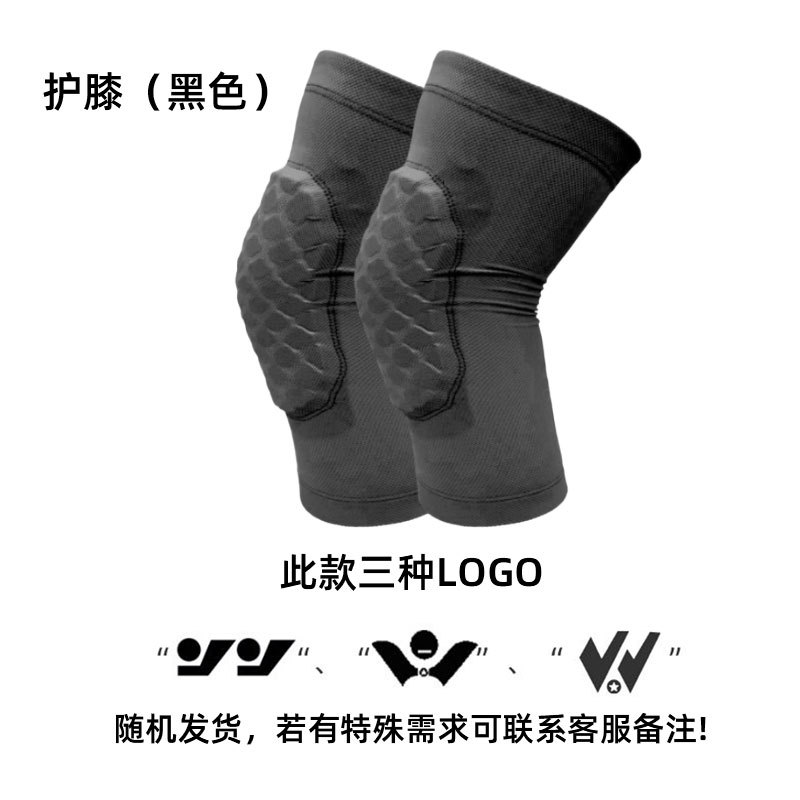 126 검은 무릎 패드