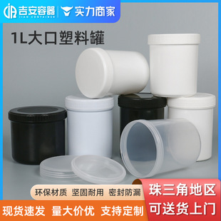 1L��ī�� 1��������Ϲ� īˮƿ ����������w�׺�ɫ1000ML�A����