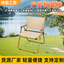 ��yʽ�����ۯB���Ӽ�ͥ¶�I��������Ұ����~¶�I�b��ɳ�������l