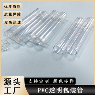 �S�ҔD��PVC���Ĺܾ�����ϩ���yˢ���b�ܾ����Ҏ���Rȫ
