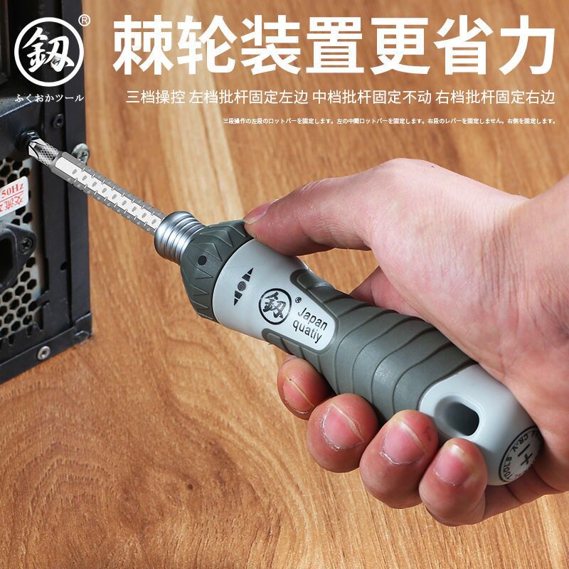 螺丝刀套装组合家用伸缩两用螺丝刀多功能十字一字工具三角起子